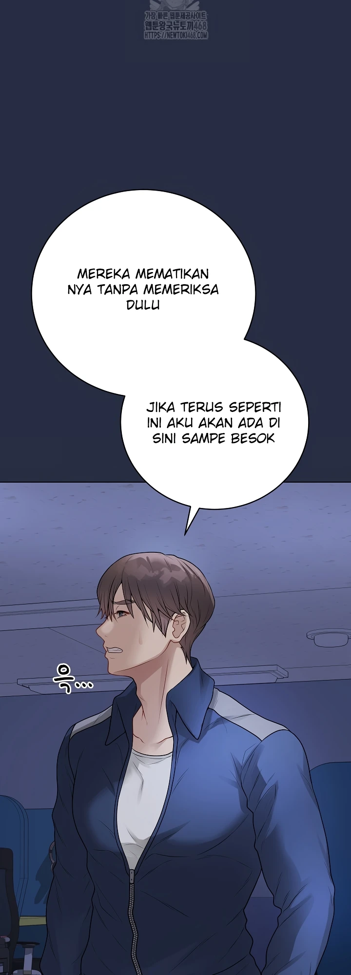 Signed, Sealed, Mistaken - Page 77